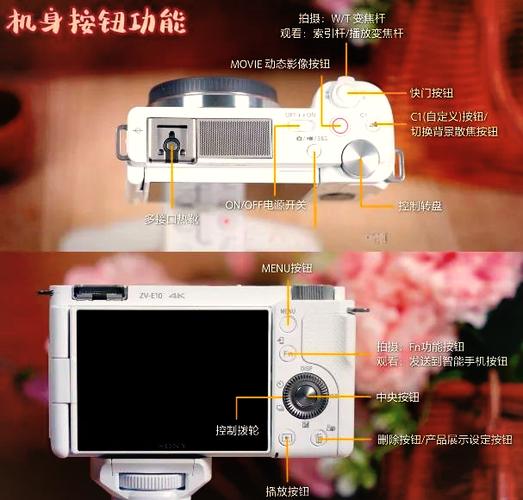 相机充电方式有哪些截图