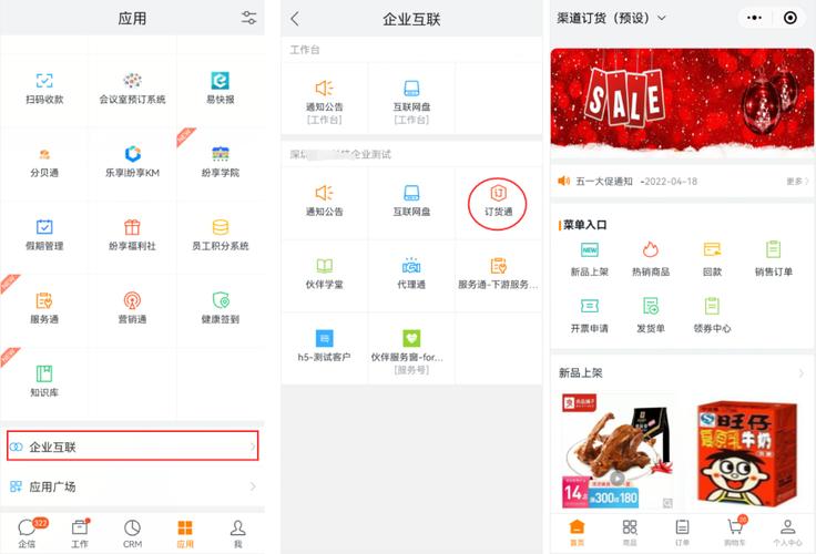 销客赚下载安装