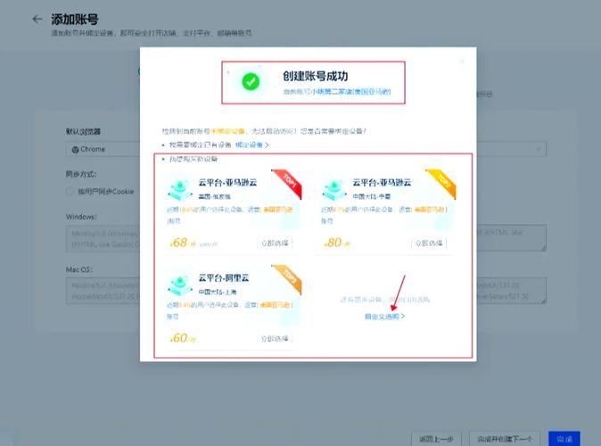 账号吗
