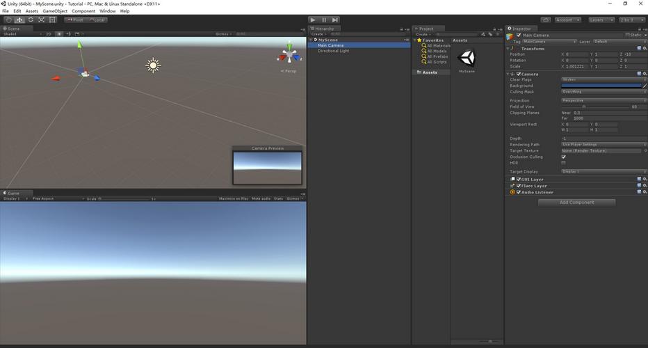 unity制作点击物体弹出介绍