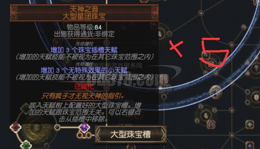 流放之路闪打的球截图
