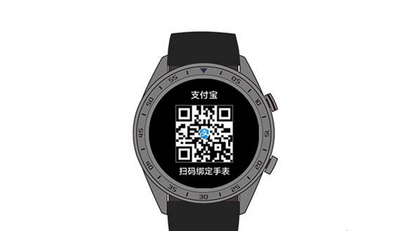 华为watchgt3手表解绑支付宝的方法