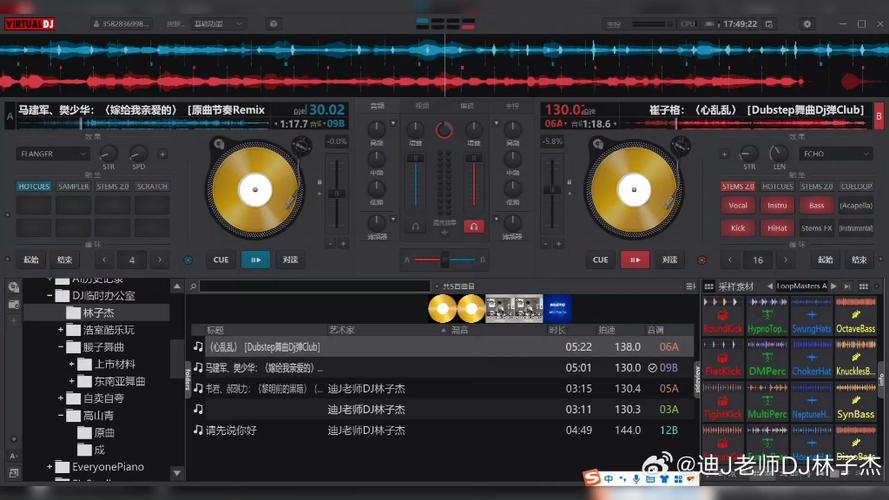 有能免费下载DJ视频软件吗