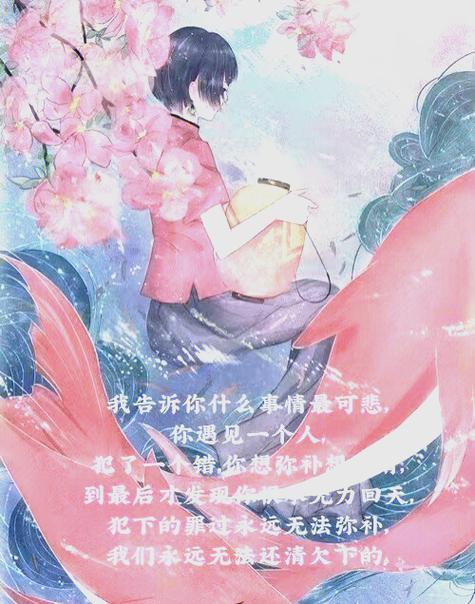 大鱼海棠漫画作者是谁