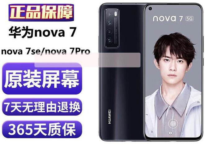 nova建议买三不买图标