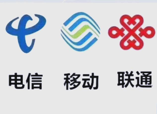 运营商是什么图标