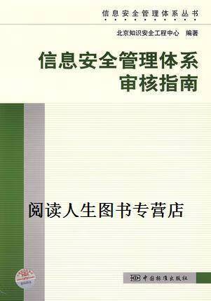 未经安全审核是什么意思游戏截图