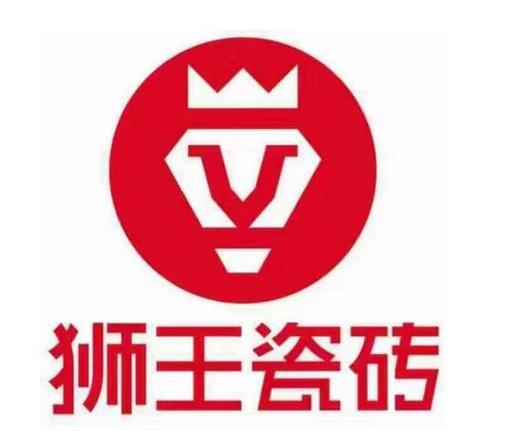 狮王瓷砖怎么样