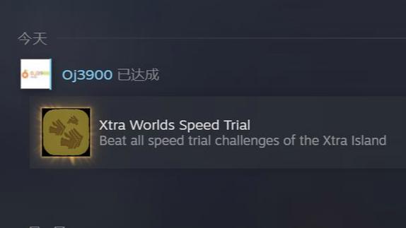 steam成就获取方法