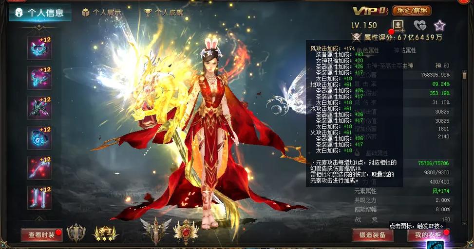 魔域官网电脑版