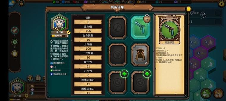 军团战棋英雄时代激活码