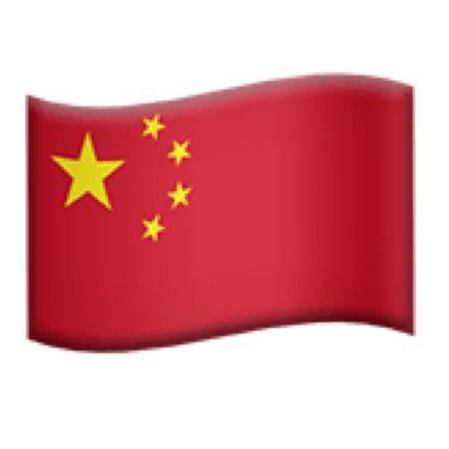 国旗表情包