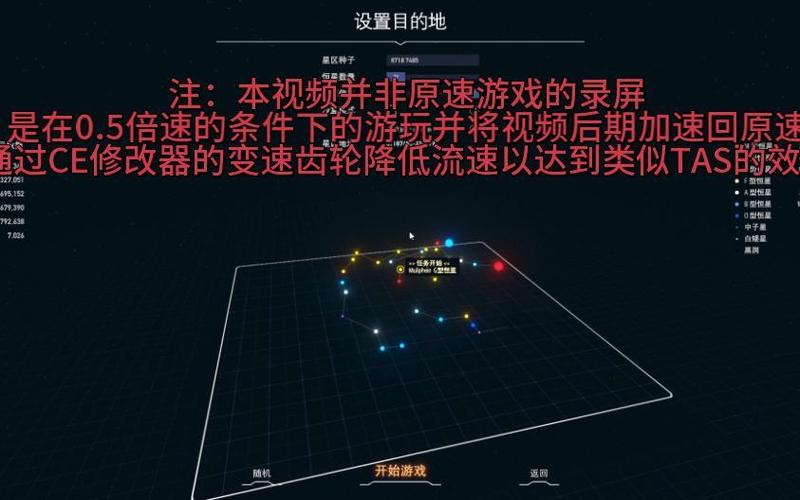 什么叫TAS速通
