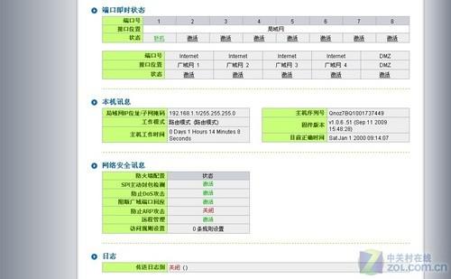如何关闭电脑的445端口