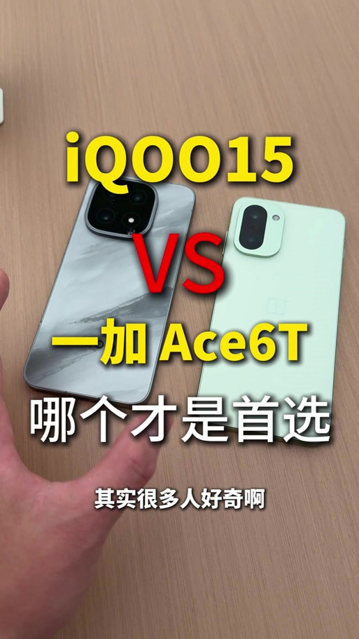 华为换一加感受截图