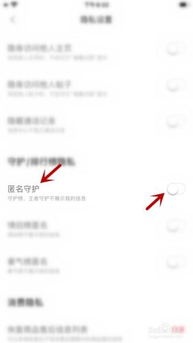 他趣怎么守护别人