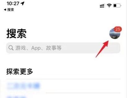 ipad已购项目怎么删除
