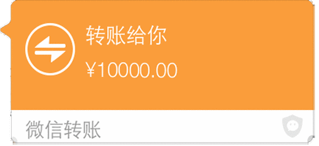 u盘转微信最简单方法缩略图