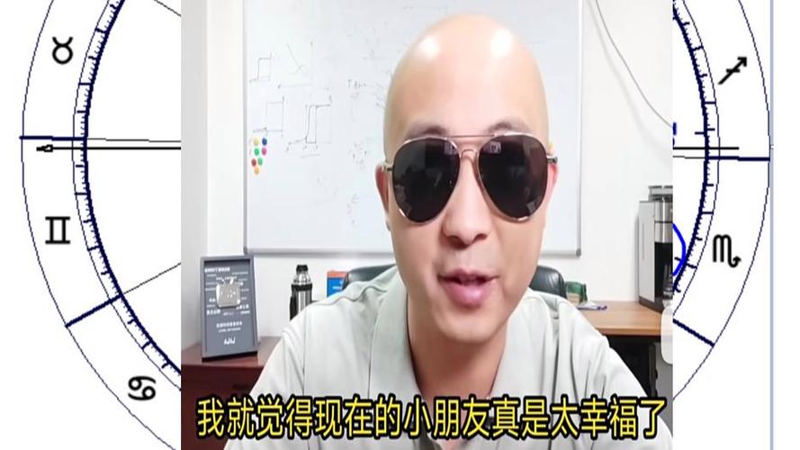 来自星星的何教授