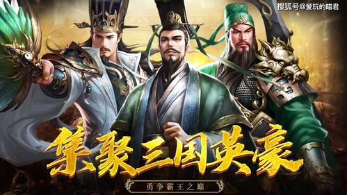 关羽和吕布哪个更厉害游戏截图