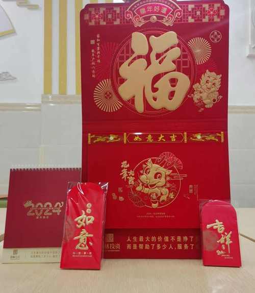 mycafe红色礼包怎么获得
