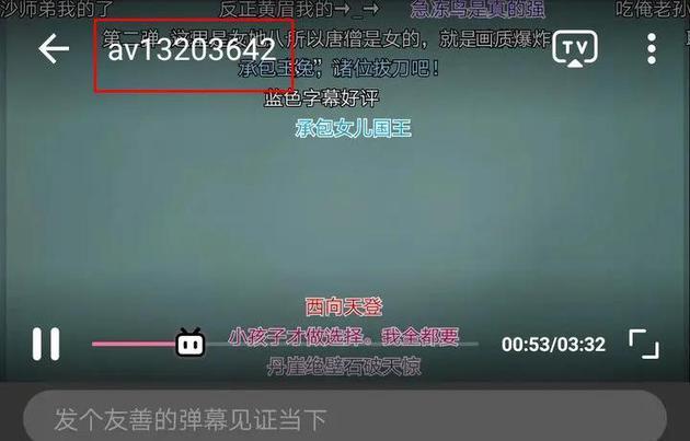 国产短视频Avapp图标