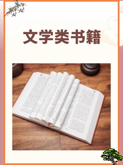 杂文合集500篇小说目录