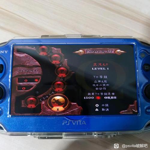 psv战神收藏版攻略