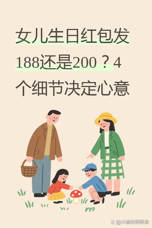 188的寓意和象征是什么
