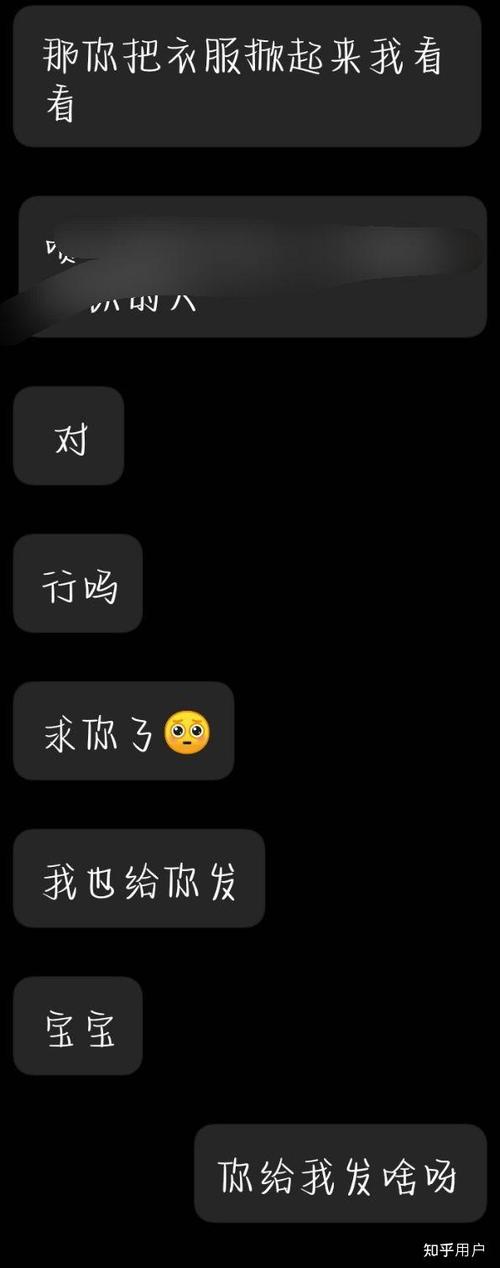 扩列开头怎么聊