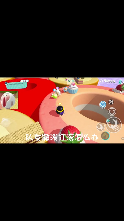 蛋仔规则怪谈攻略