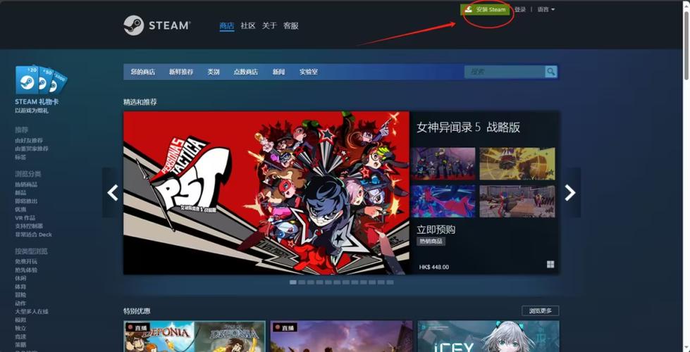 steam版本大全