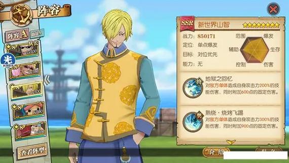 九游先锋服截图