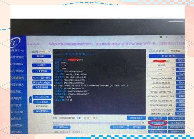 苹果7p的内存分别有多少