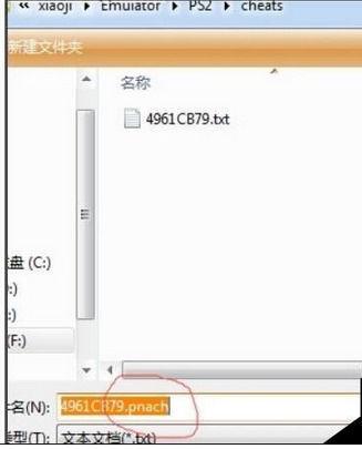 小鸡模拟器fc金手指教程