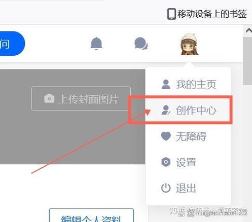 知乎删除不了自己的提问