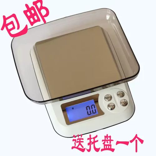 3000g一个月够用吗图标