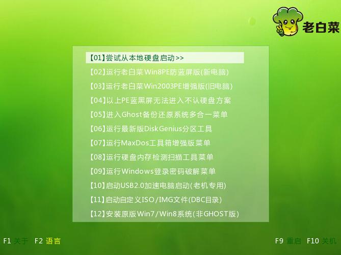 宏碁怎么进去u盘启动