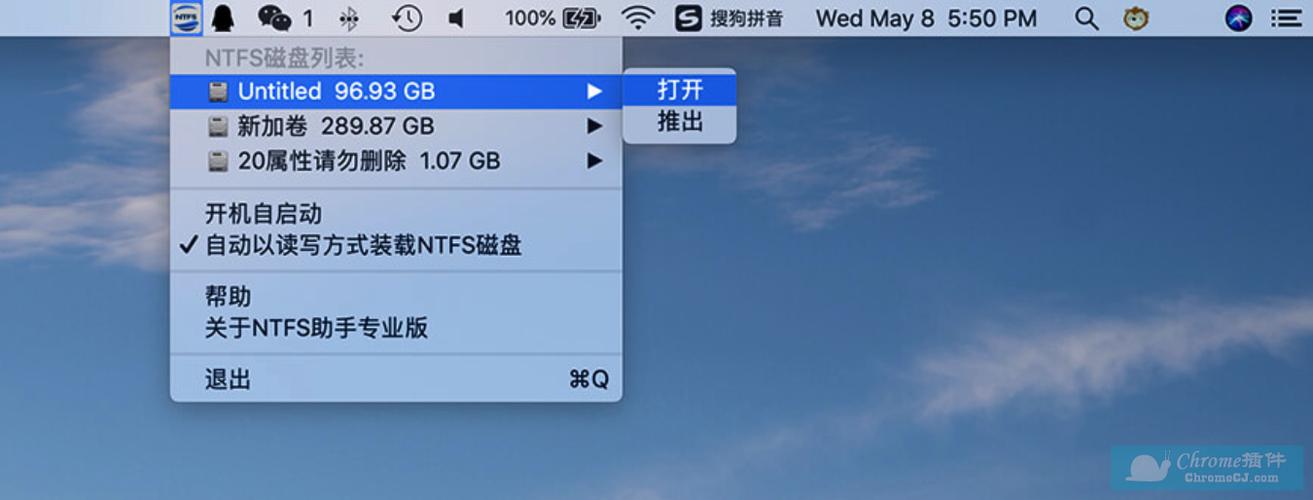平板电脑能连接移动硬盘吗图标