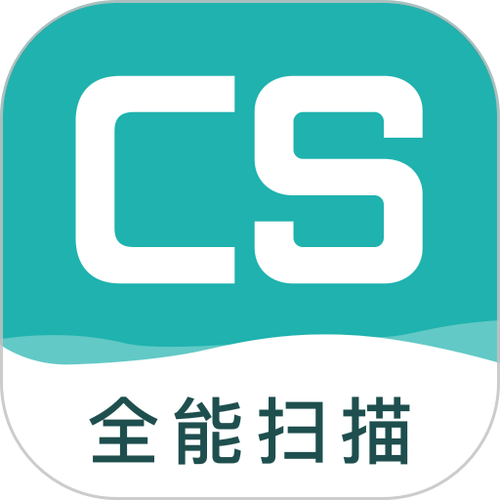 免费扫描王