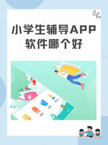 精准教学通学生app怎么开通图标