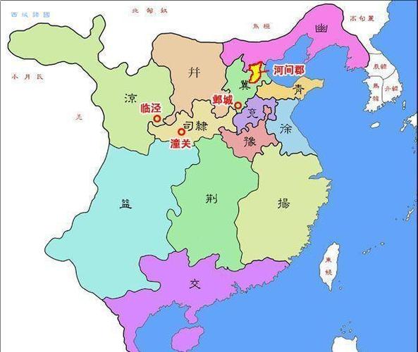 三国最后谁统一了中国截图