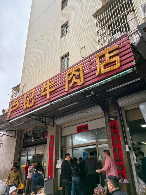 大明镇海王,牛家一郎