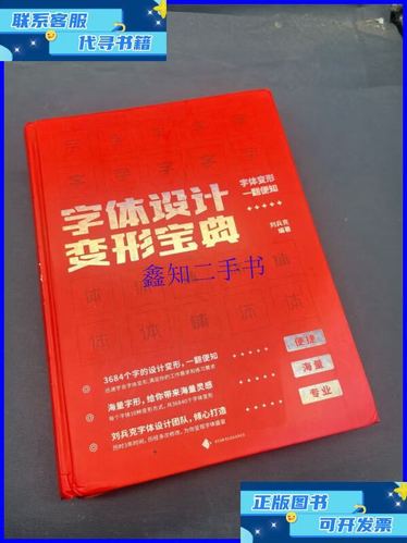 怎么设置同花顺字体大小截图