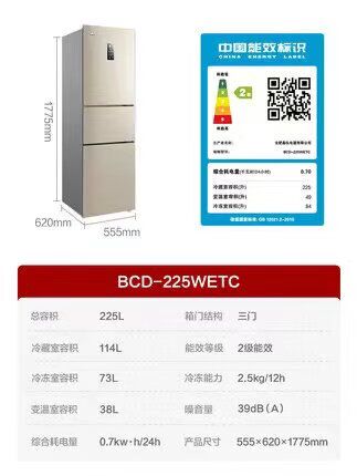 格力晶弘冰箱售后服务号码截图