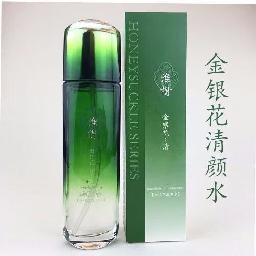 清颜水正确使用方法