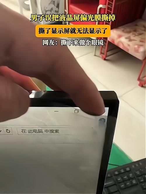 显示器的膜撕不撕