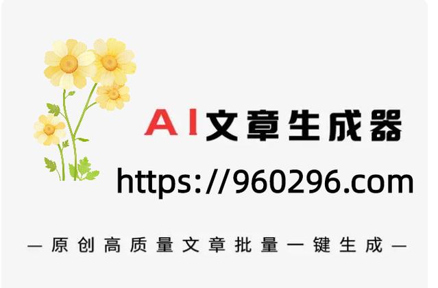 文章生成器手机版