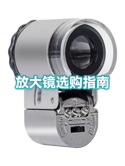 摄像头前加放大镜还清楚吗