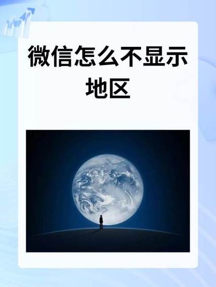 苹果微信不显示气泡